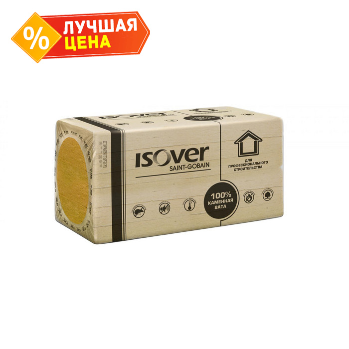 Утеплитель Isover Изовер Флор 25х600х1000